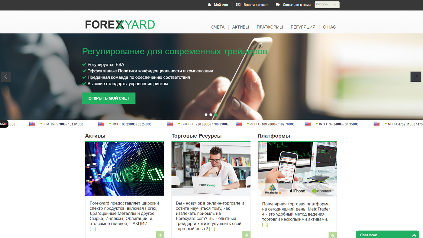 Forex yard